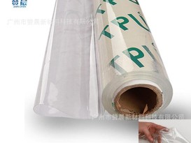 超透明TPU膠片 柔韌性、耐侯性、抗潮性和抗菌性