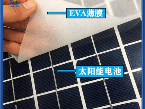 光伏eva膠膜