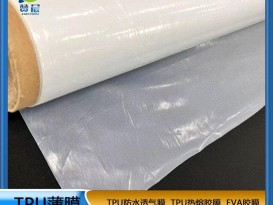 tpu免噴吸塑膜-門櫥衣柜吸塑門板用-粘力強(qiáng)-PVC耗材膜木材貼合生產(chǎn)廠家價(jià)格直銷