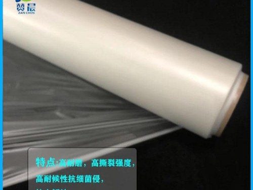 贊晨 tpu膜低透霧防水透氣膜超薄復(fù)合布料 紡織等 TPU功能性薄膜