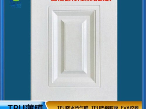廠家直銷(xiāo) tpu熱熔膠膜木材免噴膠吸塑膜 櫥柜板材用PVC耗材膠膜  ZC
