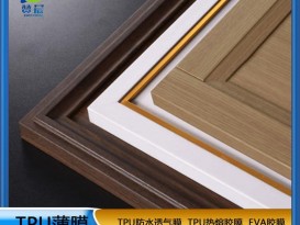 低溫 熱熔膠膜PVC耗材膜門(mén)板材料櫥柜框門(mén)防潮防水免噴膠吸塑膜ZC