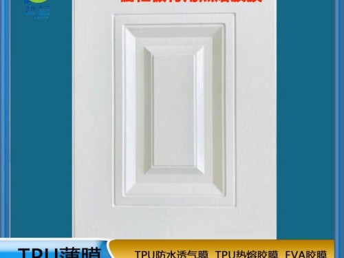 TPU生產(chǎn)廠家