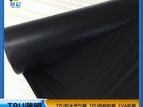 TPU生產(chǎn)廠(chǎng)家