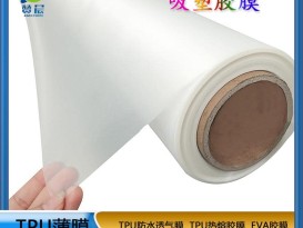 免噴膠吸塑膠膜0.05mm家具門(mén)板等專用貼合PVC一次成型低溫?zé)崛勰z