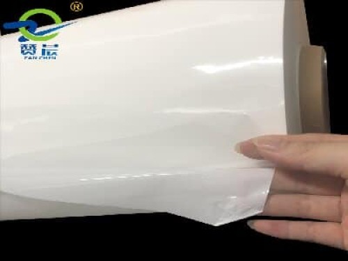 贊晨塑膠TPU環(huán)保型透明、乳白、彩色、防油污抗菌服裝箱包薄膜