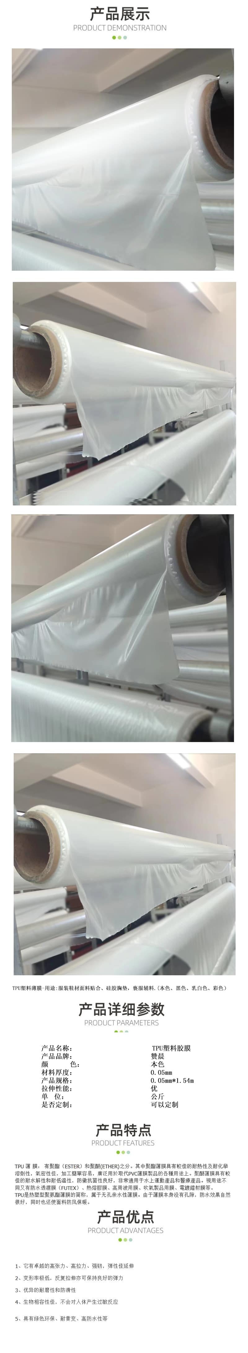 1688959316172388.jpg 模板.jpg